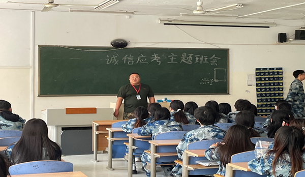 诚信教育｜bat365官方官网｜管理学院｜树文明考风，做诚信考生