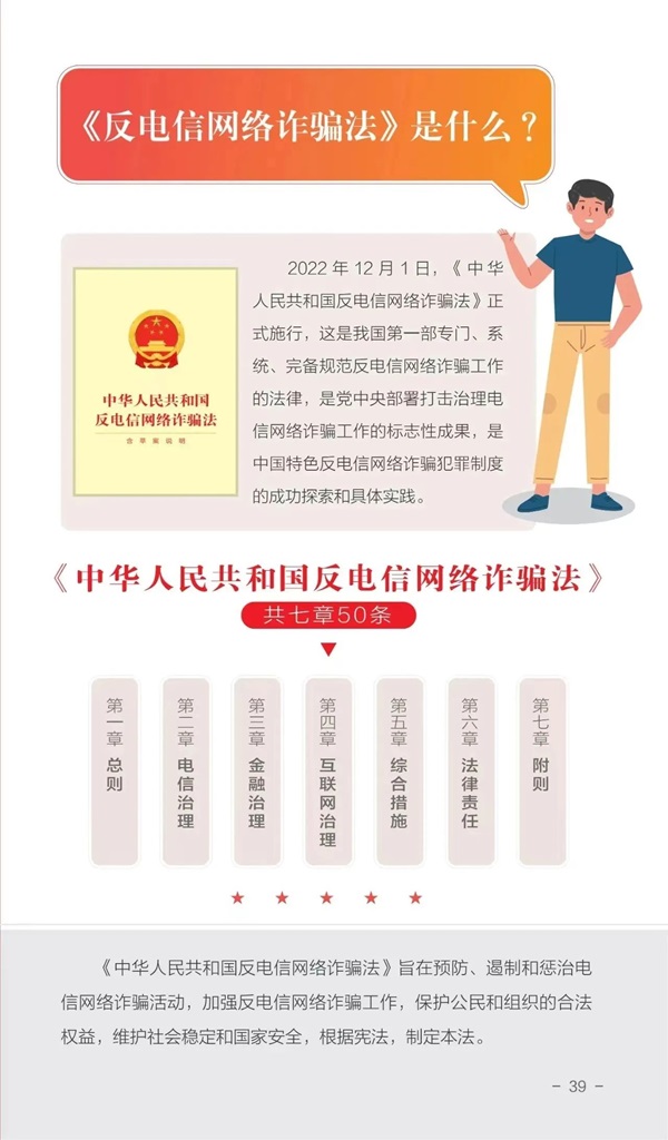bat365官方官网||管理学院||这些违法行为，你知道吗？