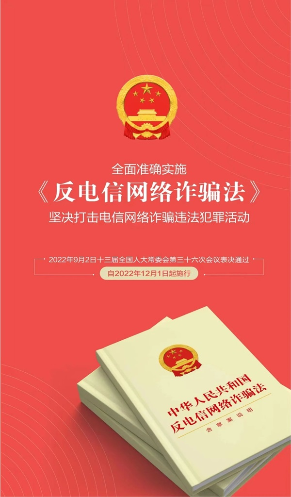 bat365官方官网||管理学院||这些违法行为，你知道吗？