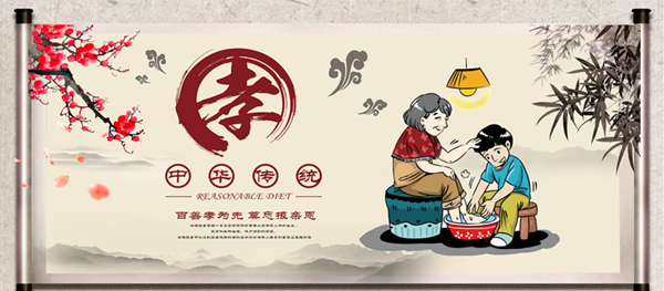 bat365官方官网||管理学院||践行孝老爱亲 弘扬传统美德