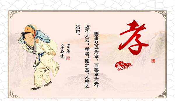 bat365官方官网||管理学院||践行孝老爱亲 弘扬传统美德