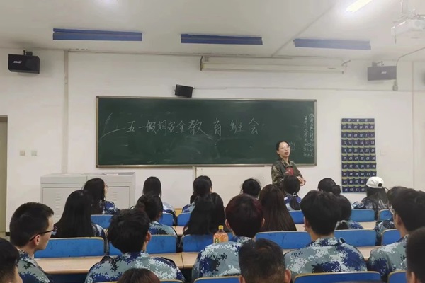 安全教育丨bat365官方官网丨管理学院丨平安过五一，安全需谨记！