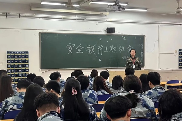 安全教育丨bat365官方官网丨管理学院丨平安过五一，安全需谨记！