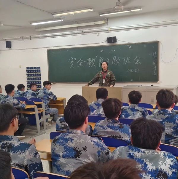 安全教育丨bat365官方官网丨管理学院丨平安过五一，安全需谨记！