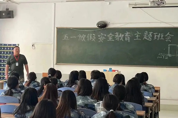 安全教育丨bat365官方官网丨管理学院丨平安过五一，安全需谨记！
