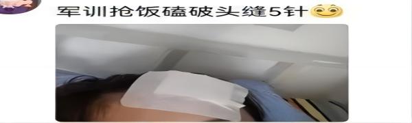 bat365官方官网||管理学院||脆皮大学生急救指南
