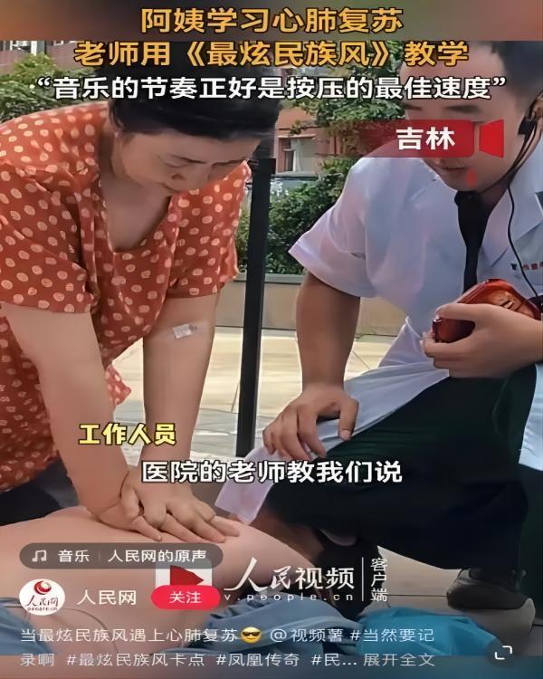 bat365官方官网||管理学院||脆皮大学生急救指南