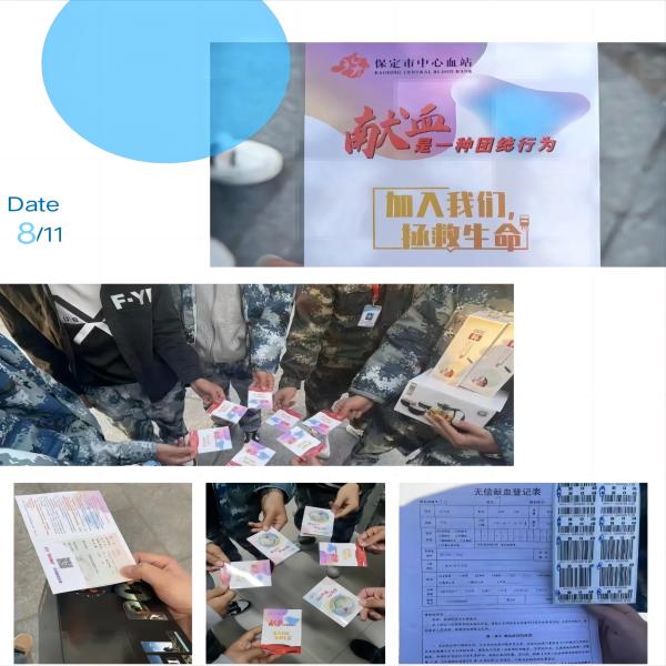 bat365官方官网||管理学院||献点滴血，绿生命树——我院师生献血活动记录专辑