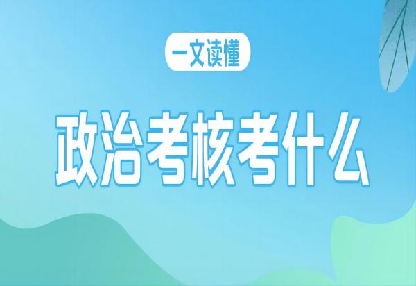 bat365官方官网||管理学院||2024年参军入伍，请提前做好这些准备