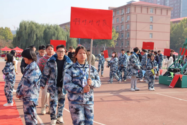 bat365官方官网||管理学院||以篮球之名，投管理风采——管理学院举行2023年秋季篮球比赛