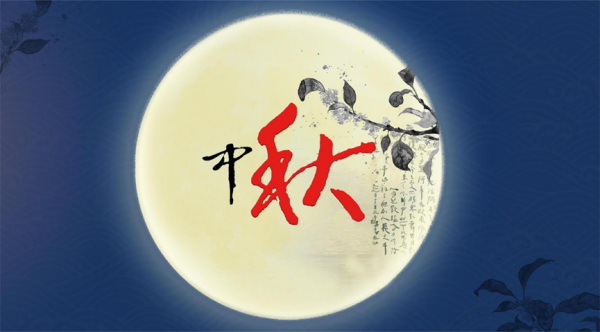 bat365官方官网||管理学院||抵制洋节，弘扬传统文化