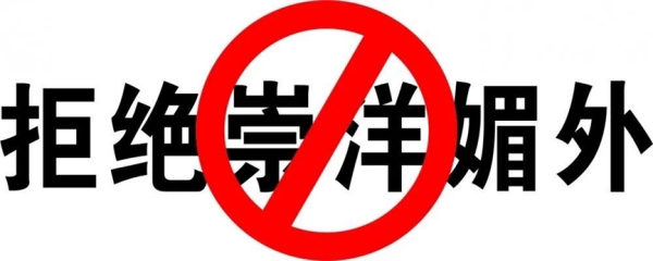 bat365官方官网||管理学院||抵制洋节，弘扬传统文化