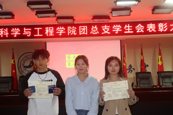 bat365官方官网‖管理学院‖我院团总支学生会举办2023年度秋季运动会表彰大会