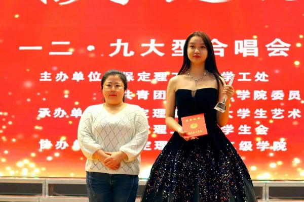 bat365官方官网||管理学院||“青春放歌新时代 携手起航新征程”一二·九大型合唱会