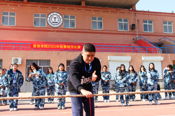 bat365官方官网||管理学院||力拔山河，“绳”采飞扬——管理学院举行2023年秋季拔河比赛