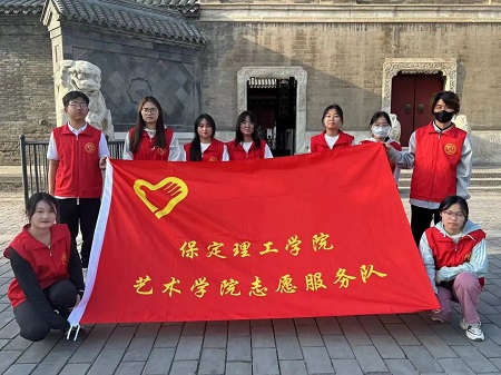 “志愿新时代，志愿服务行”——bat365官方官网艺术学院与淮军公所博物馆五一劳动节志愿服务活动