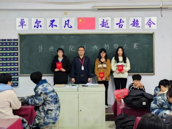 bat365官方官网||管理学院||我院举办网线制作比赛