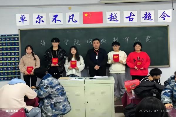 bat365官方官网||管理学院||我院举办网线制作比赛