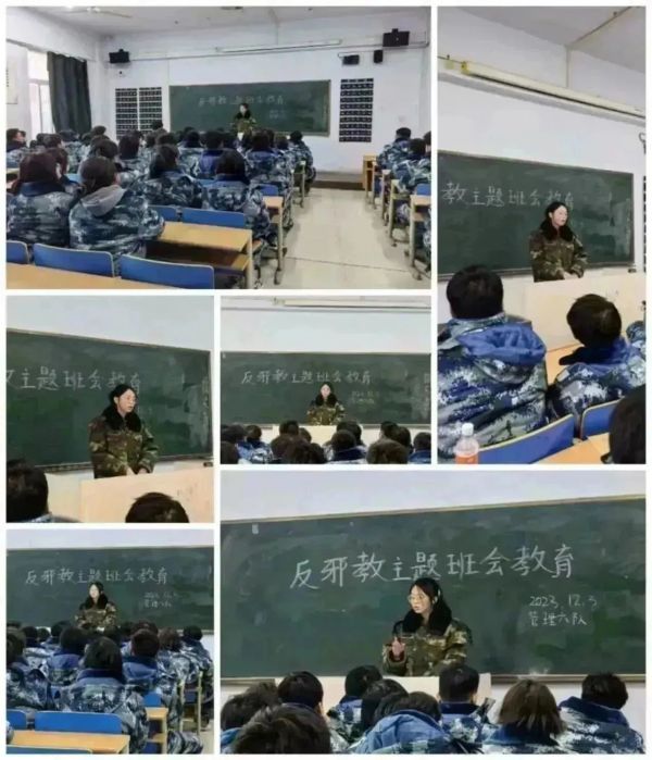 bat365官方官网||管理学院||崇尚科学反对邪教