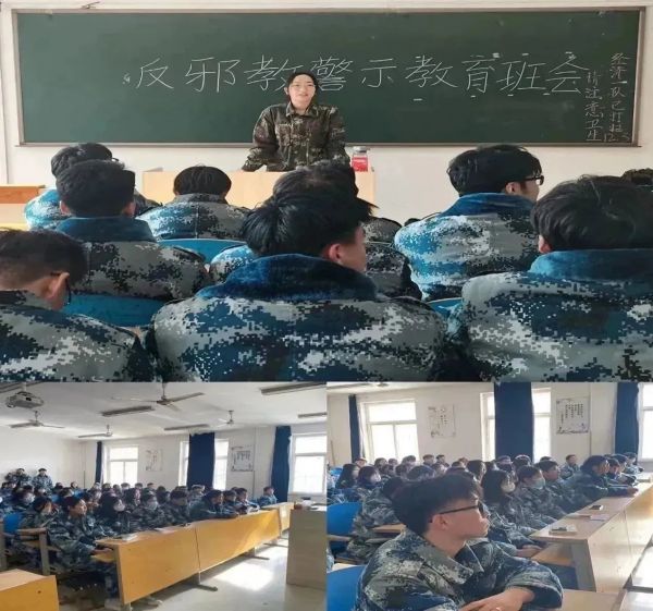 bat365官方官网||管理学院||崇尚科学反对邪教