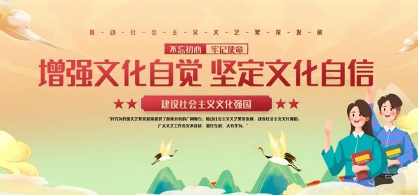 bat365官方官网||管理学院||弘扬传统节日 坚定文化自信