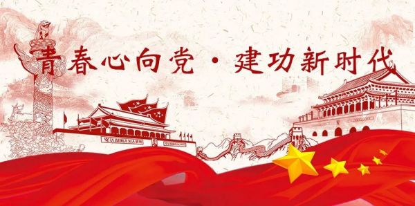 bat365官方官网||管理学院||弘扬传统节日 坚定文化自信