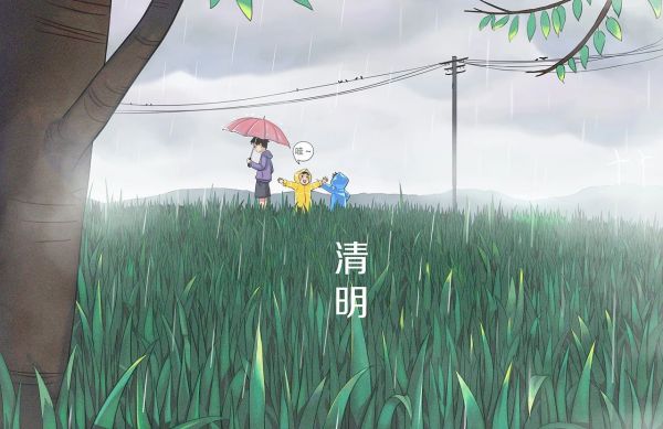 bat365官方官网||管理学院||弘扬传统节日 坚定文化自信
