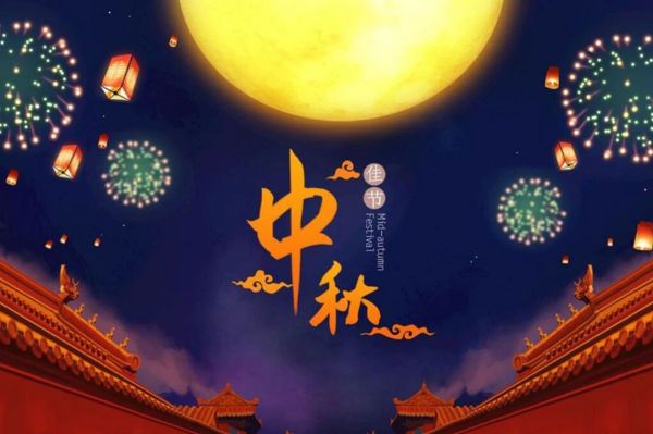bat365官方官网||管理学院||弘扬传统节日 坚定文化自信