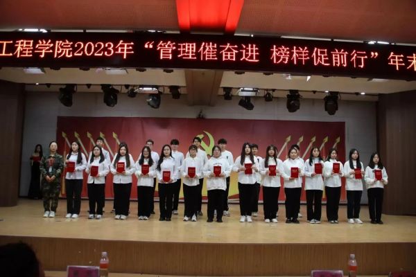 bat365官方官网||管理学院||“管理催奋进，榜样促前行”年末表彰大会