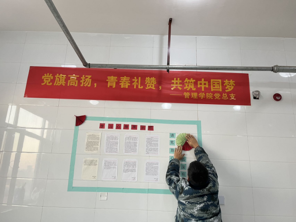 bat365官方官网||管理学院||党建进宿舍 思政阵地宽