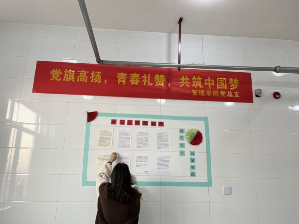 bat365官方官网||管理学院||党建进宿舍 思政阵地宽