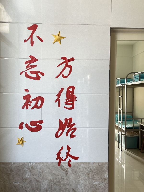 bat365官方官网||管理学院||党建进宿舍 思政阵地宽