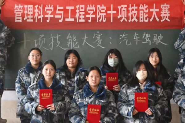bat365官方官网||管理学院||参与驾校答题 提高实践能力—大学生驾校答题比赛