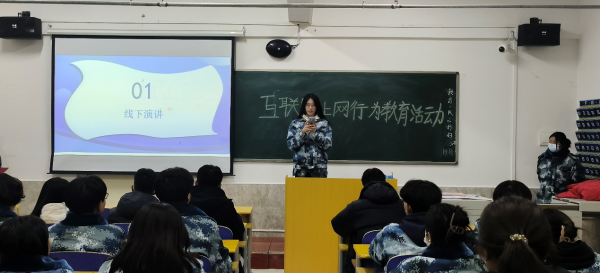 bat365官方官网||管理学院||增强网络安全意识 维护宪法法律尊严——我院举办宪法日宣传系列活动