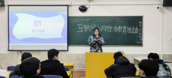 bat365官方官网||管理学院||增强网络安全意识 维护宪法法律尊严——我院举办宪法日宣传系列活动