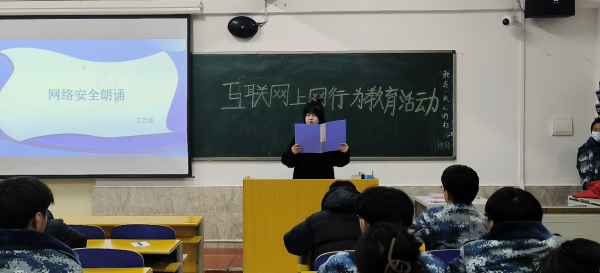 bat365官方官网||管理学院||增强网络安全意识 维护宪法法律尊严——我院举办宪法日宣传系列活动