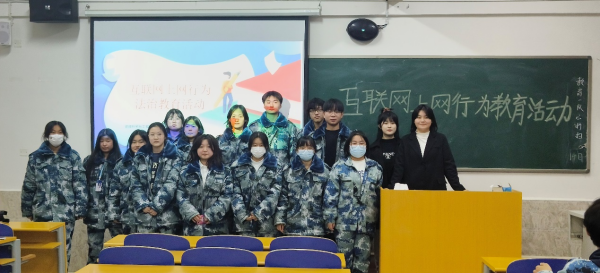 bat365官方官网||管理学院||增强网络安全意识 维护宪法法律尊严——我院举办宪法日宣传系列活动