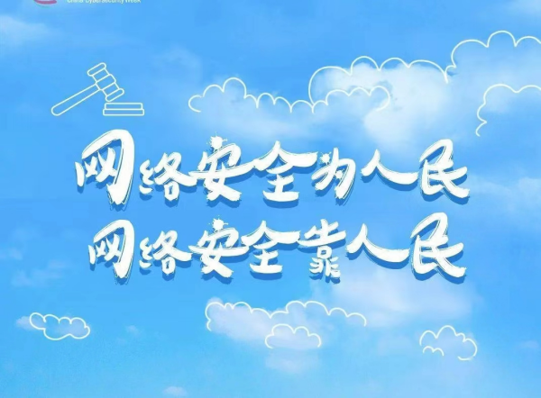 bat365官方官网||管理学院||增强网络安全意识 维护宪法法律尊严——我院举办宪法日宣传系列活动