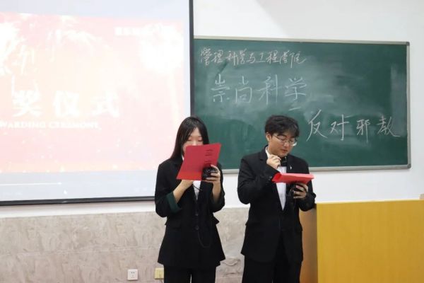 bat365官方官网||管理学院||“凝聚青春力量 共建反邪防线”主题教育活动