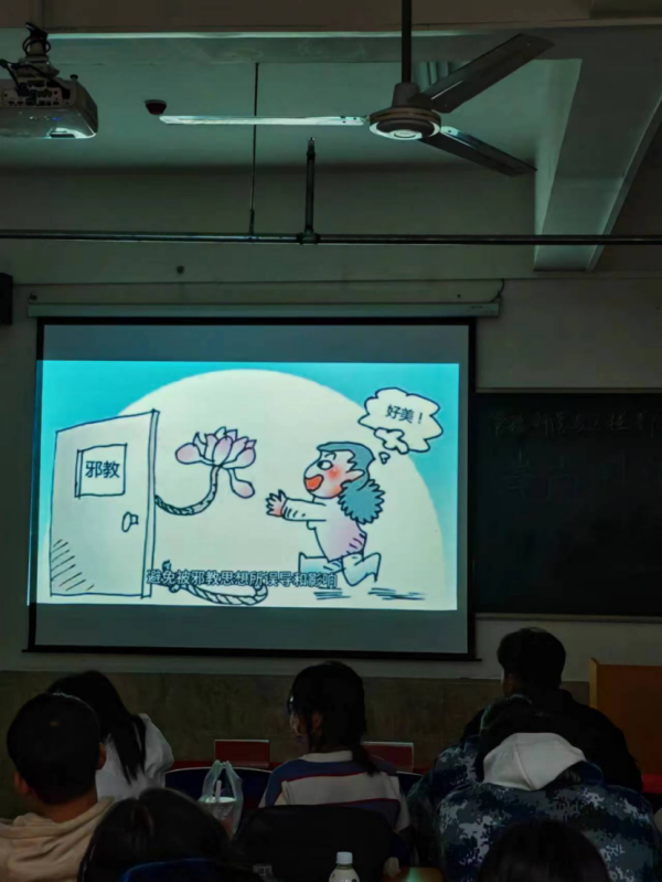bat365官方官网||管理学院||“凝聚青春力量 共建反邪防线”主题教育活动