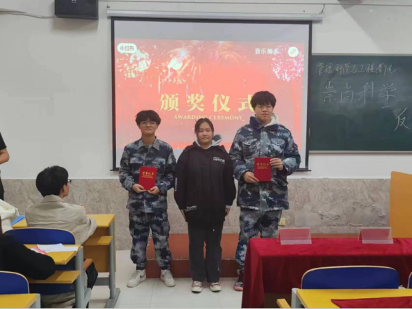 bat365官方官网||管理学院||“凝聚青春力量 共建反邪防线”主题教育活动