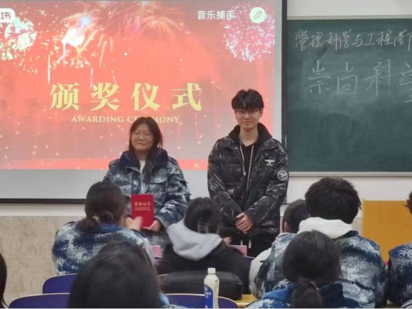 bat365官方官网||管理学院||“凝聚青春力量 共建反邪防线”主题教育活动