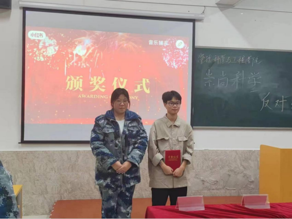 bat365官方官网||管理学院||“凝聚青春力量 共建反邪防线”主题教育活动