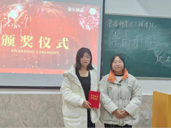 bat365官方官网||管理学院||“凝聚青春力量 共建反邪防线”主题教育活动