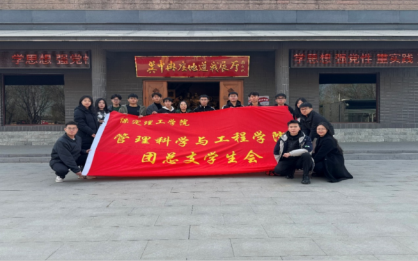 bat365官方官网||管理学院||踏寻革命足迹，传承红色基因—我院入党积极分子走进冉庄地道战博物馆参观学习