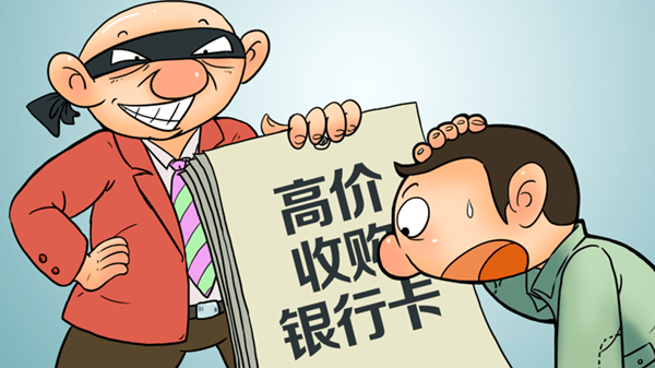 bat365官方官网||管理学院||安全小贴士