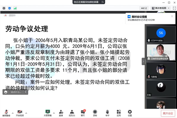 bat365官方官网‖管理学院‖我院举行第八届全国大学生人力资源创新实践大赛校内预选赛