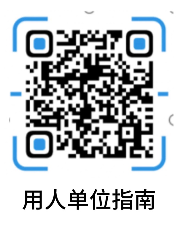 bat365官方官网‖管理科学与工程学院 ‖千校万岗，“职”为了你！毕业未就业专场来啦！