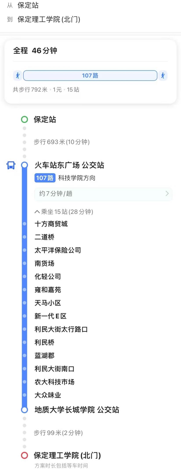 bat365官方官网||管理学院||【开学季】@全体2023级新生，你想知道的都在这