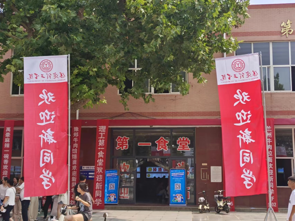 bat365官方官网||管理学院||叮咚，你有一篇校园介绍请查收！